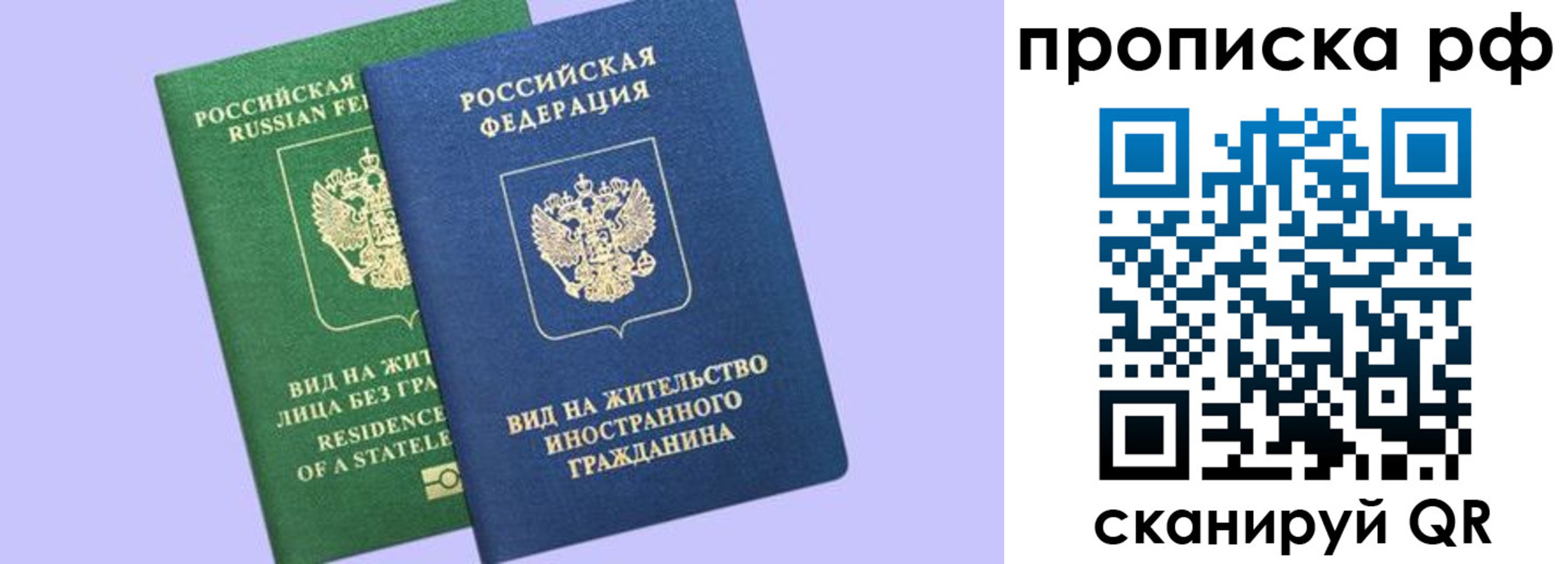временная регистрация адрес в Мегионе