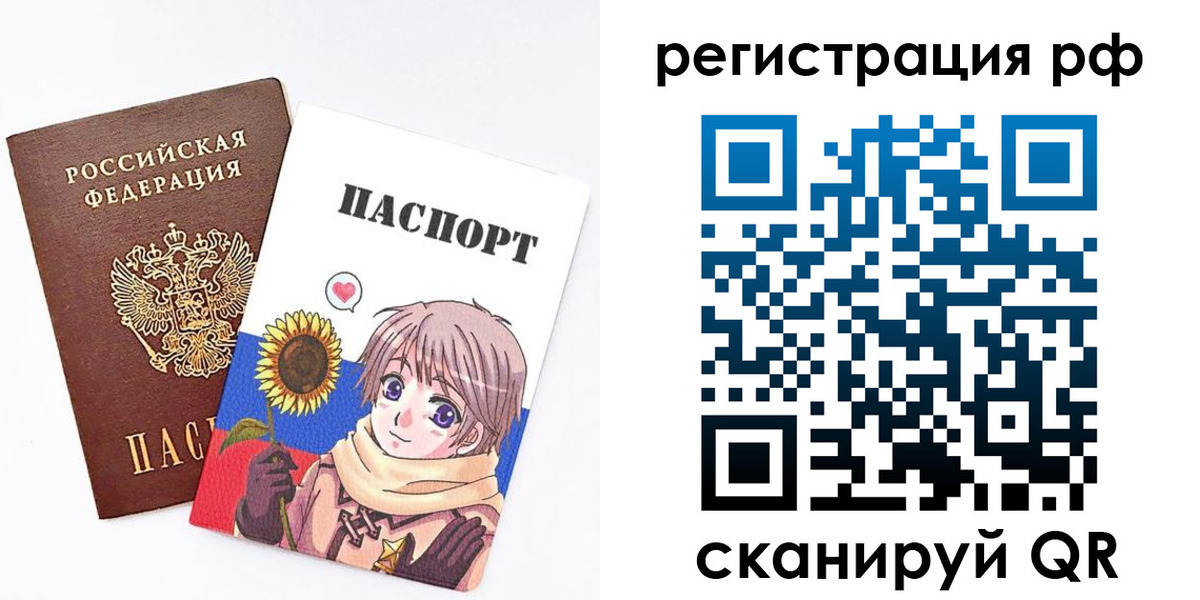 прописка 2025 в Мегионе