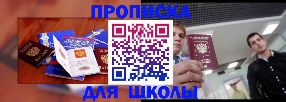 временная регистрация адрес в Мегионе