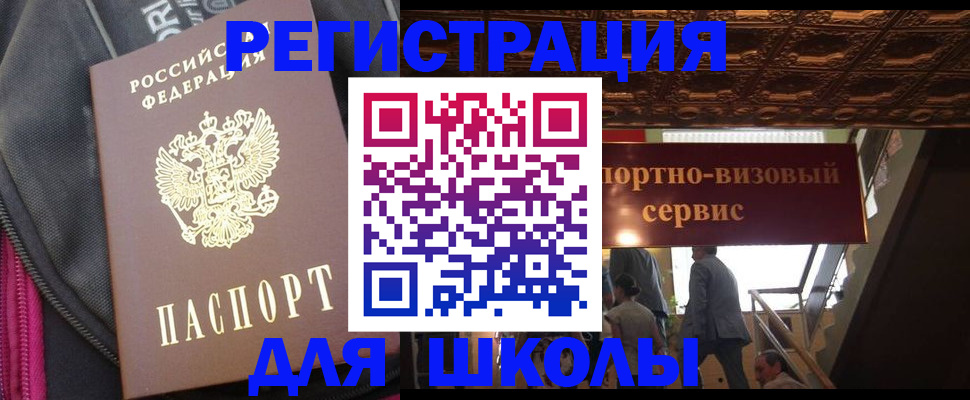 временная регистрация госуслуги в Мегионе